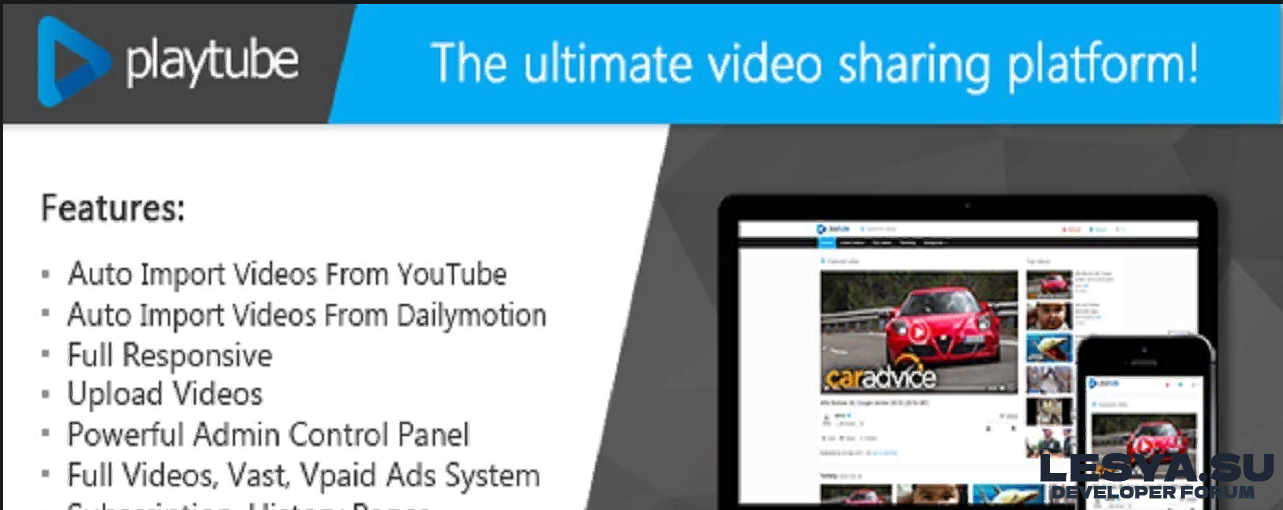 Слив скрипта PlayTube