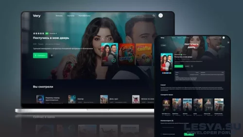 Подробнее о "Шаблон Very для DLE 17.0"