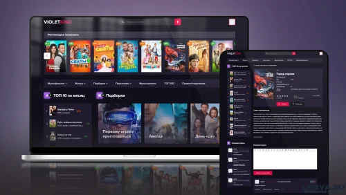 Подробнее о "VIOLET - Кино шаблон DLE"