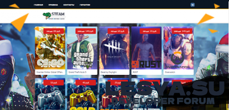 Подробнее о "Скрипт игрового интернет магазина аккаунтов OPLATA"