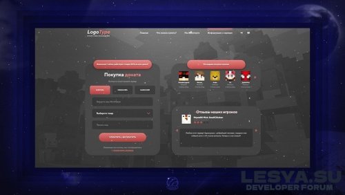 Подробнее о "Готовый сайт — MoonRED"