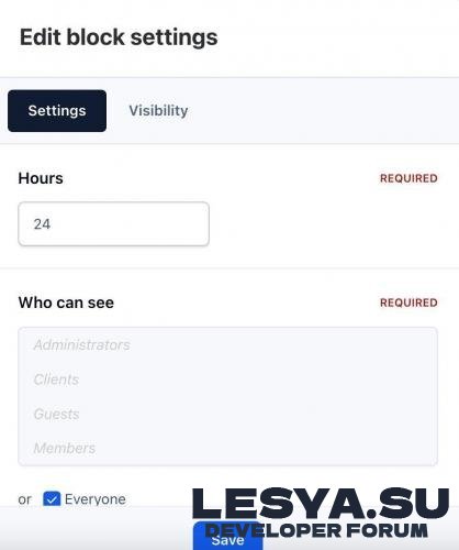 Кто был онлайн - Виджет
