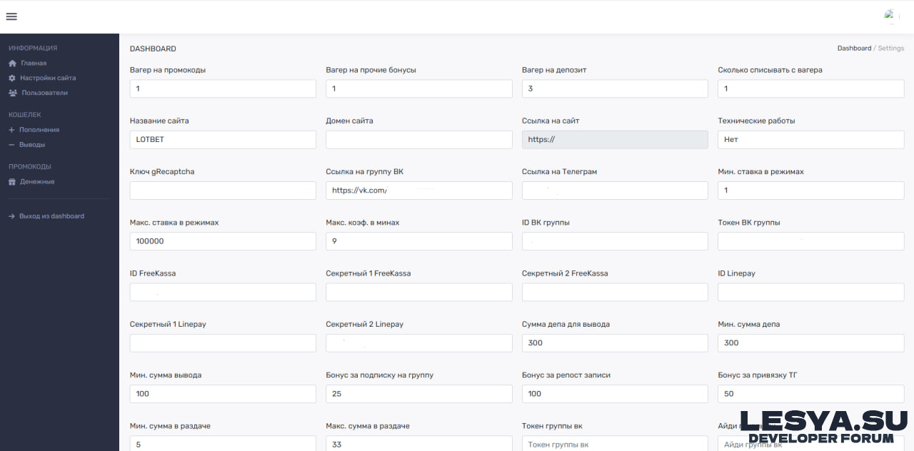 Скрипт рулетки LotBet