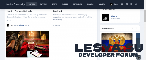 Подробнее о "Sticky Header"