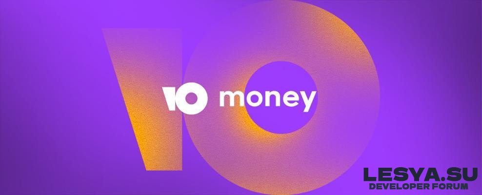 Платежная система Yoomoney для NEW LINKSLOT