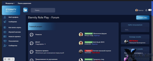 Подробнее о "Стиль ETERNITY VK"