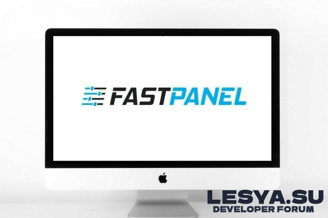 Модуль Fastpanel (new) + ISP 6 Lite-Host для HOSTINPL 5.6