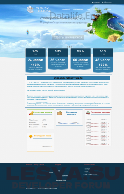 Скрипт млм пирамиды