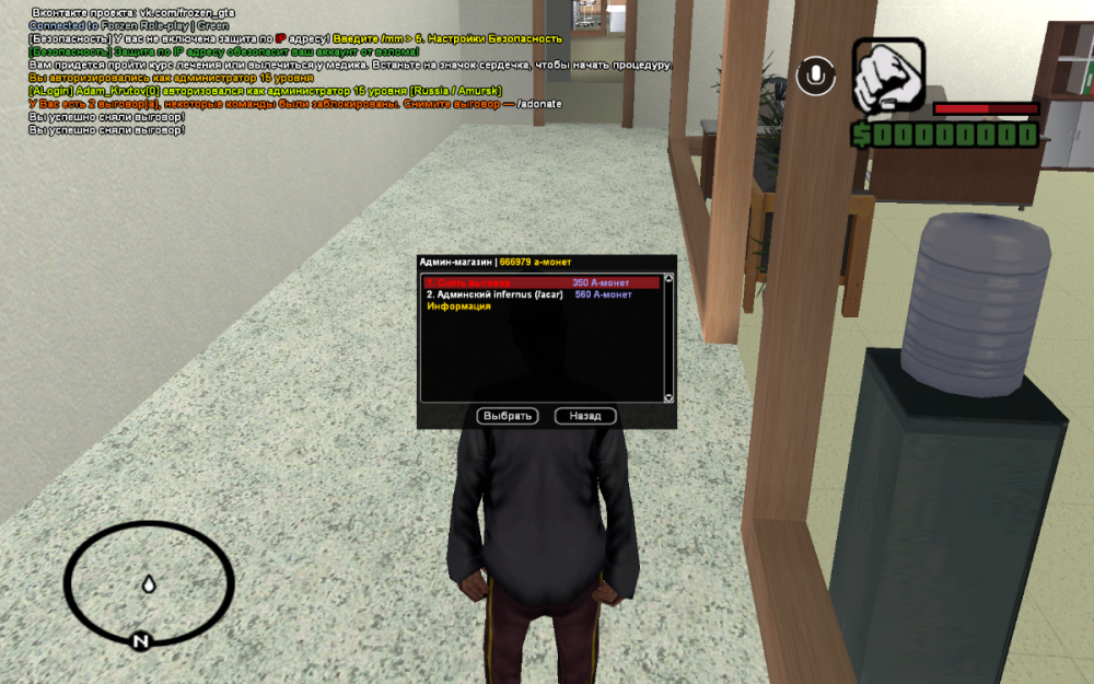 Снимок экрана (78).png