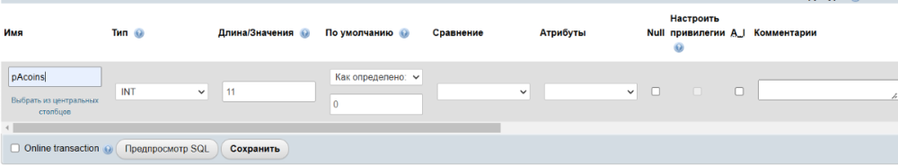 Снимок экрана 2025-01-21 115545.png