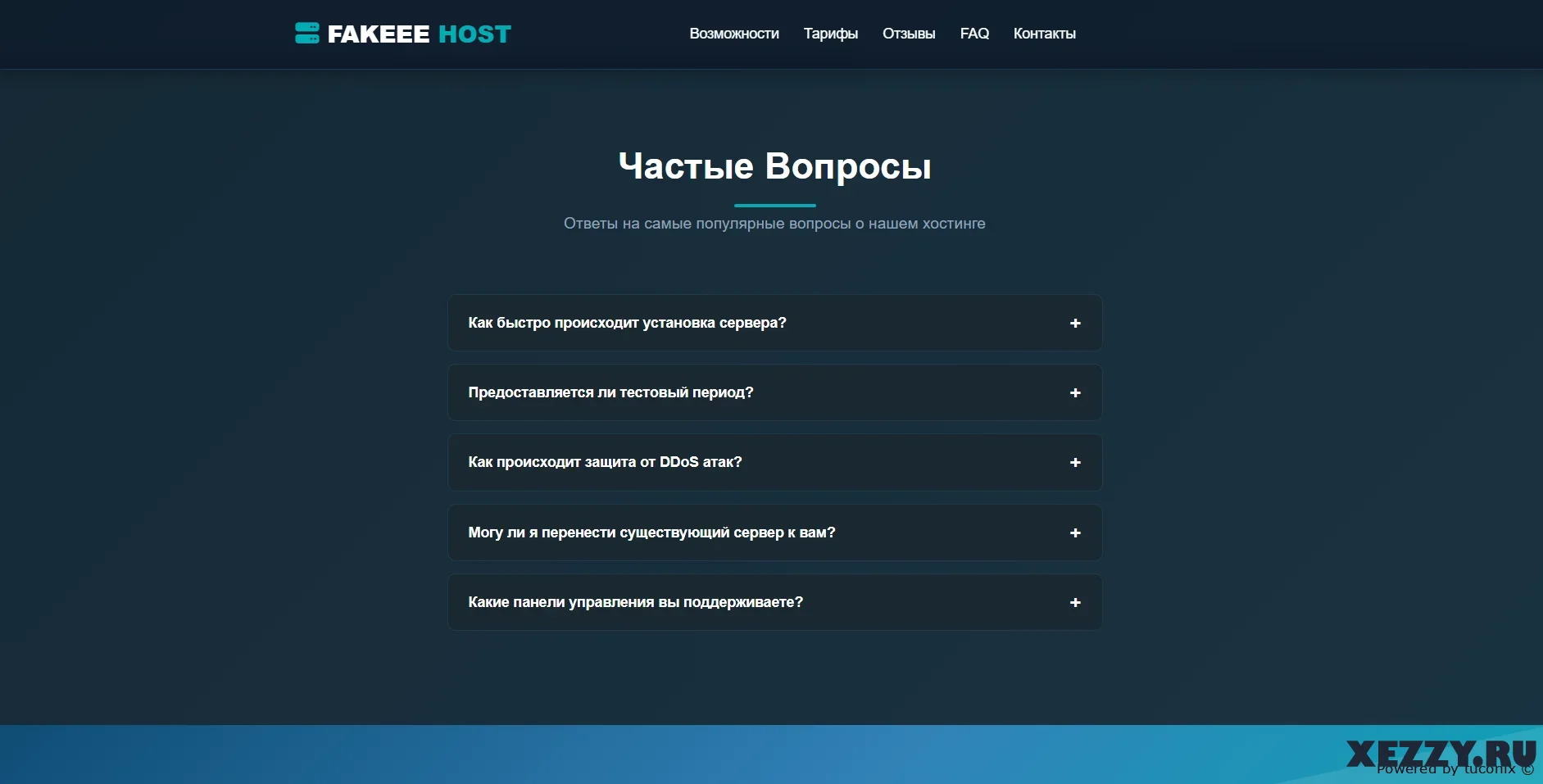 Слив HTML шаблона игрового хостинга - Hunter host