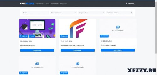 Подробнее о "Dlemarket - Универсальный шаблон для DLE"