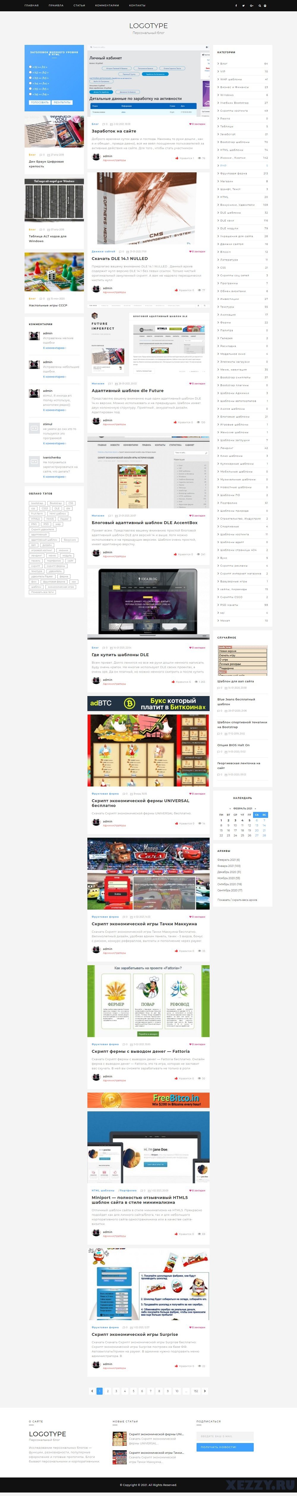 RUTH - Универсальный шаблон для DLE