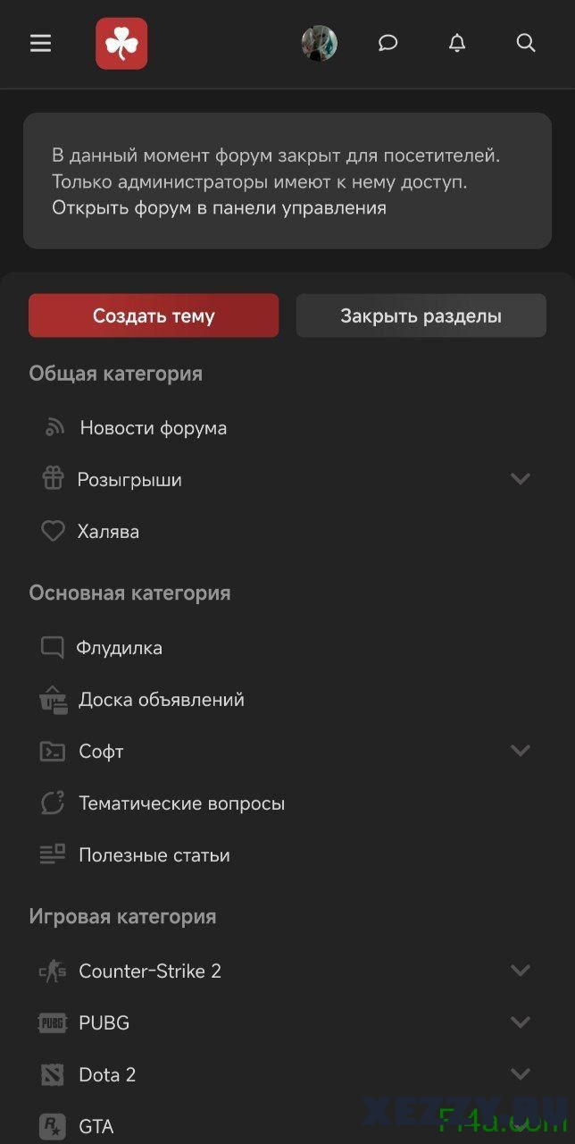 Дамп форума bebra team