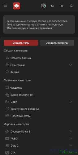 Подробнее о "Дамп форума bebra team"