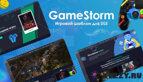 Подробнее о "GameStorm — игровой шаблон DLE"