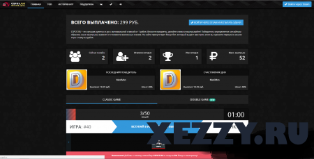 Подробнее о "Скрипт рулетки FASTWITS с широким функционалом"