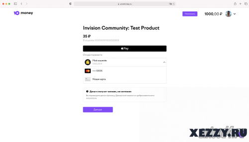 Подробнее о "YooMoney Payment Gateway // РАБОЧАЯ ВЕРСИЯ! [IPS 4.7] от 11.07.2026"